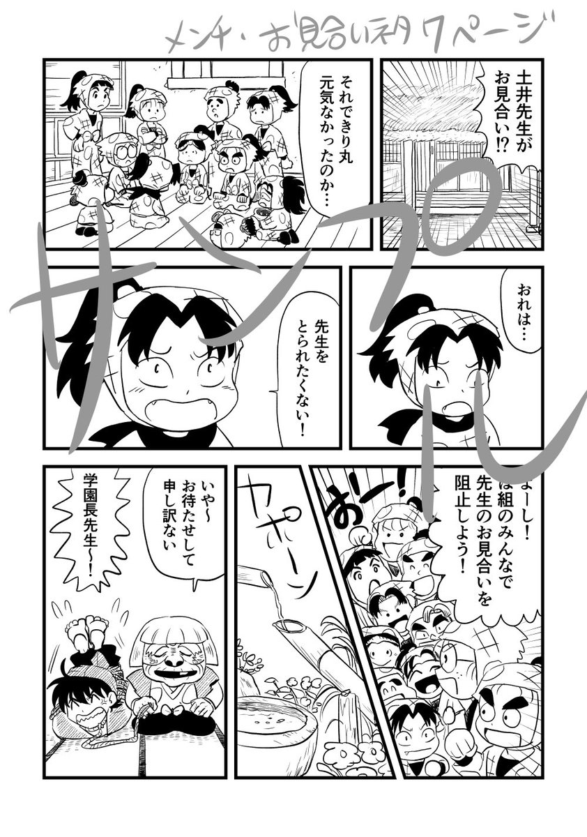 (2/4) 