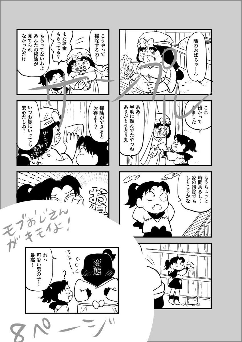 (3/4) 