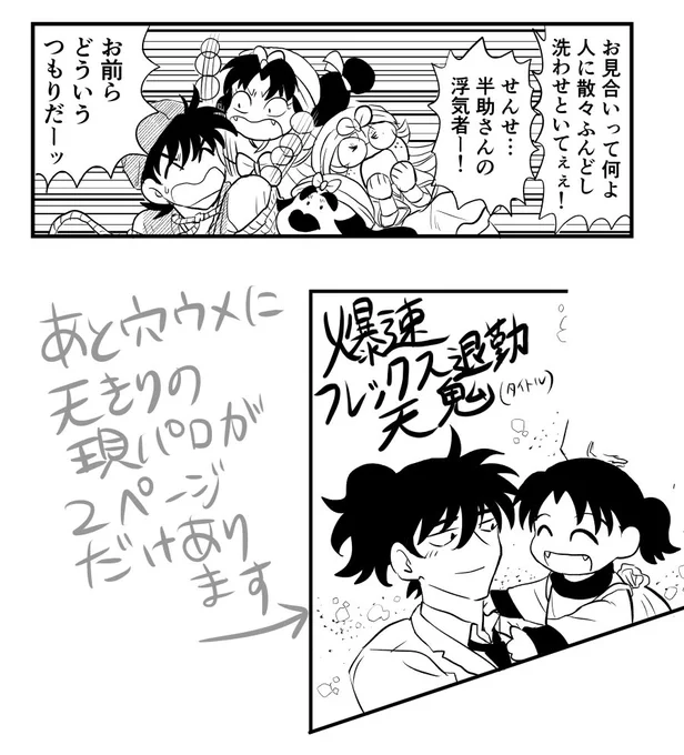 (3/4) 