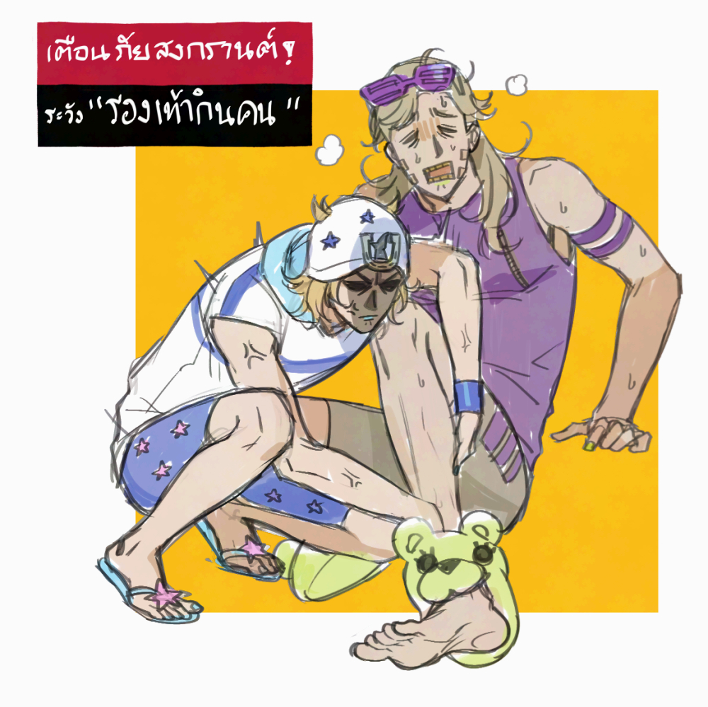 #โจโจ้SBR รู้สึกว่าต้องวาดค่ะ 🛐