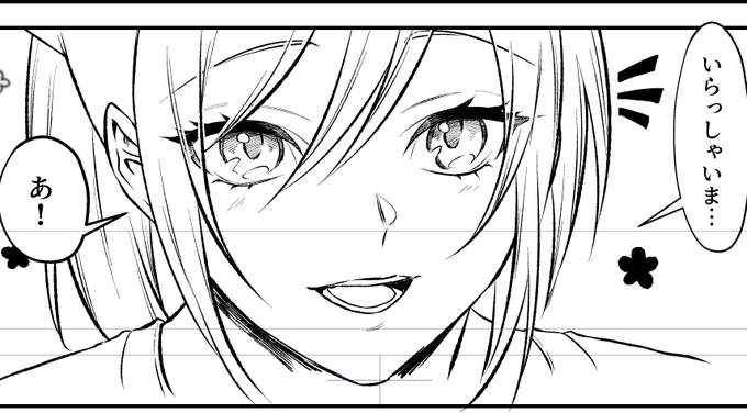 可愛く描けたかも 