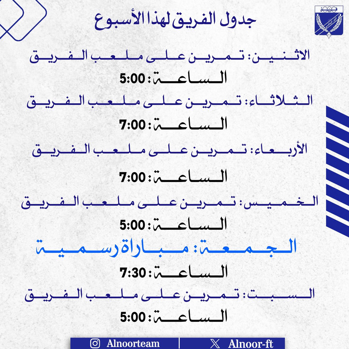Alnoor_FT's tweet photo. جدول تمرين الفريق لهذا الاسبوع https://t.co/k5OLczFeD3
