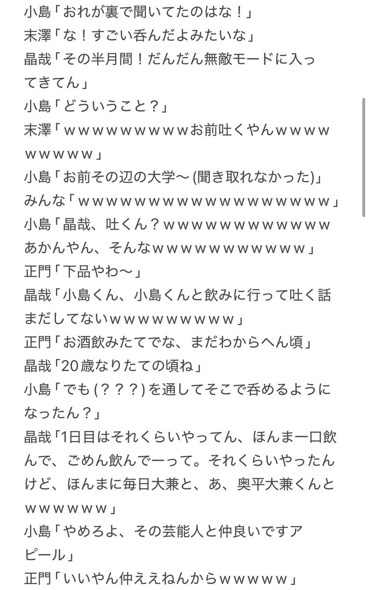 sano___kota's tweet photo. 【Aぇ! group D.N.A 新潟 4/13 昼 自爆したい時用個人レポ】
日本酒エピ😔😔😔😔😔😔😔😔😔😔😔😔😔😔😔😔😔😔😔😔😔 https://t.co/BHBHNrX5Mq