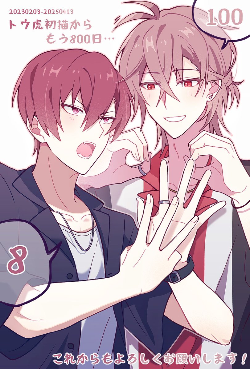 Issei_Sae's tweet image. 時間が経つのが早すぎる・・・

トウ虎