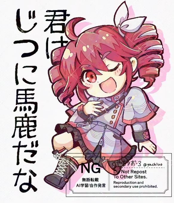 #重音テト 