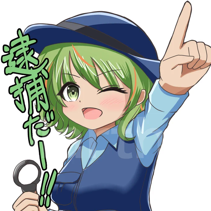 ついにできた! これでいつでもな○せさんを捕まえられるぞ! #平野姉妹 #平野警察