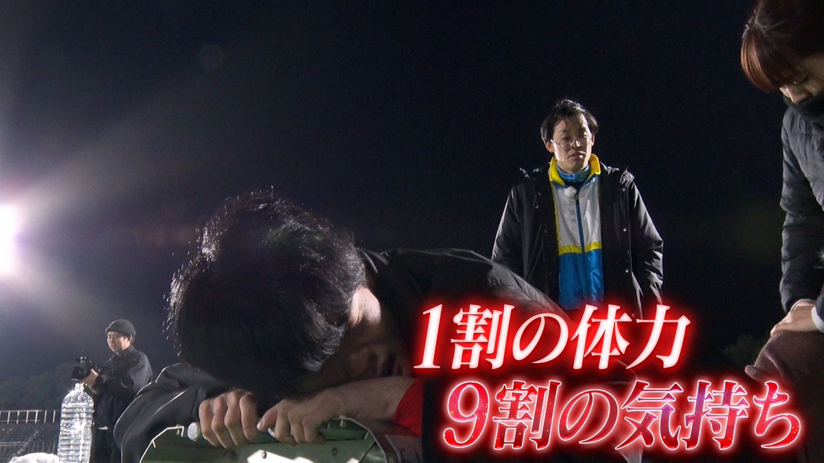 千鳥の鬼レンチャン／ #400mサバイバルレンチャン