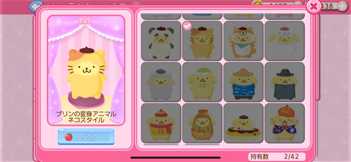 キャラ大投票できるって見てハローキティワールド2入れたら何これかわいいーー！！！えー！！！！なにーー？！かわいいーーーー！！