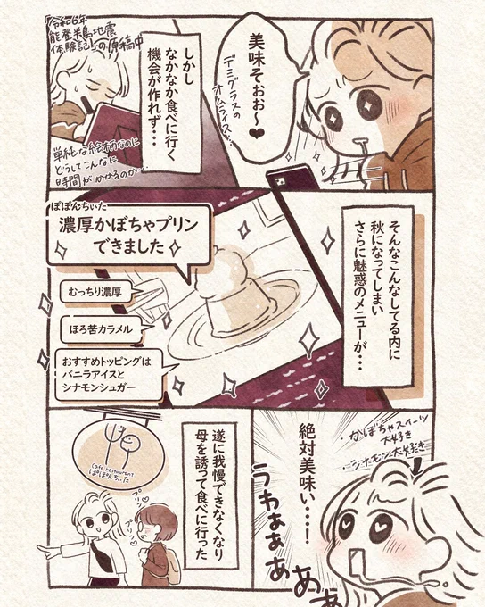 (2/2) 