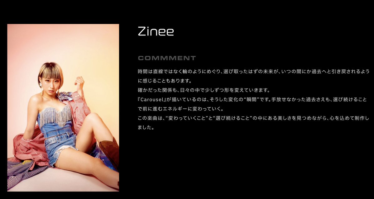 📣情報解禁📣
この度、
Nintendo Switch™/Steam® "HUNDRED LINE -最終防衛学園-"に登場する劇中歌に
『Carousel 』という楽曲を提供させていただきました！！
楽曲制作に関するコメントも出させていただいております！！
ぜひチェックしてください✅
お楽しみに〜

#ハンドラ　#ハンドレッドライン