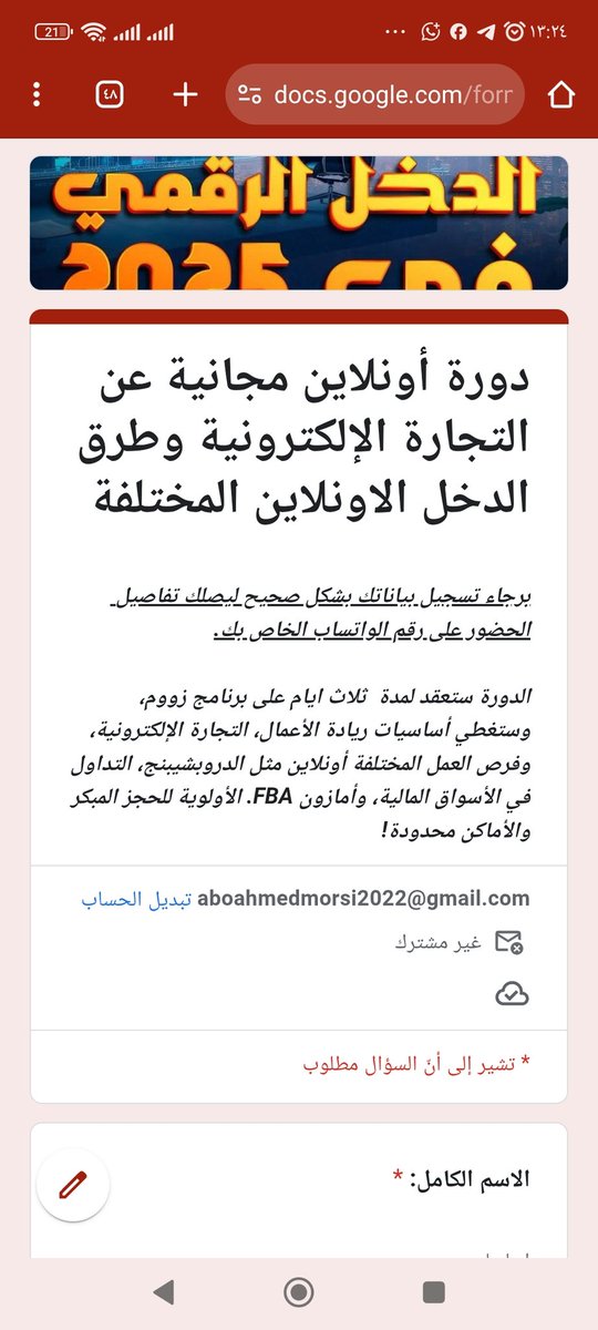 عبد العال ابراهيم (@aboahmedmorsi20) on Twitter photo 