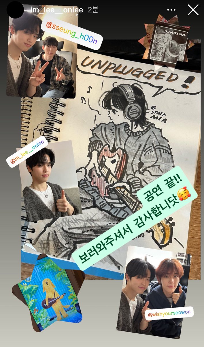 슈 tweet media
