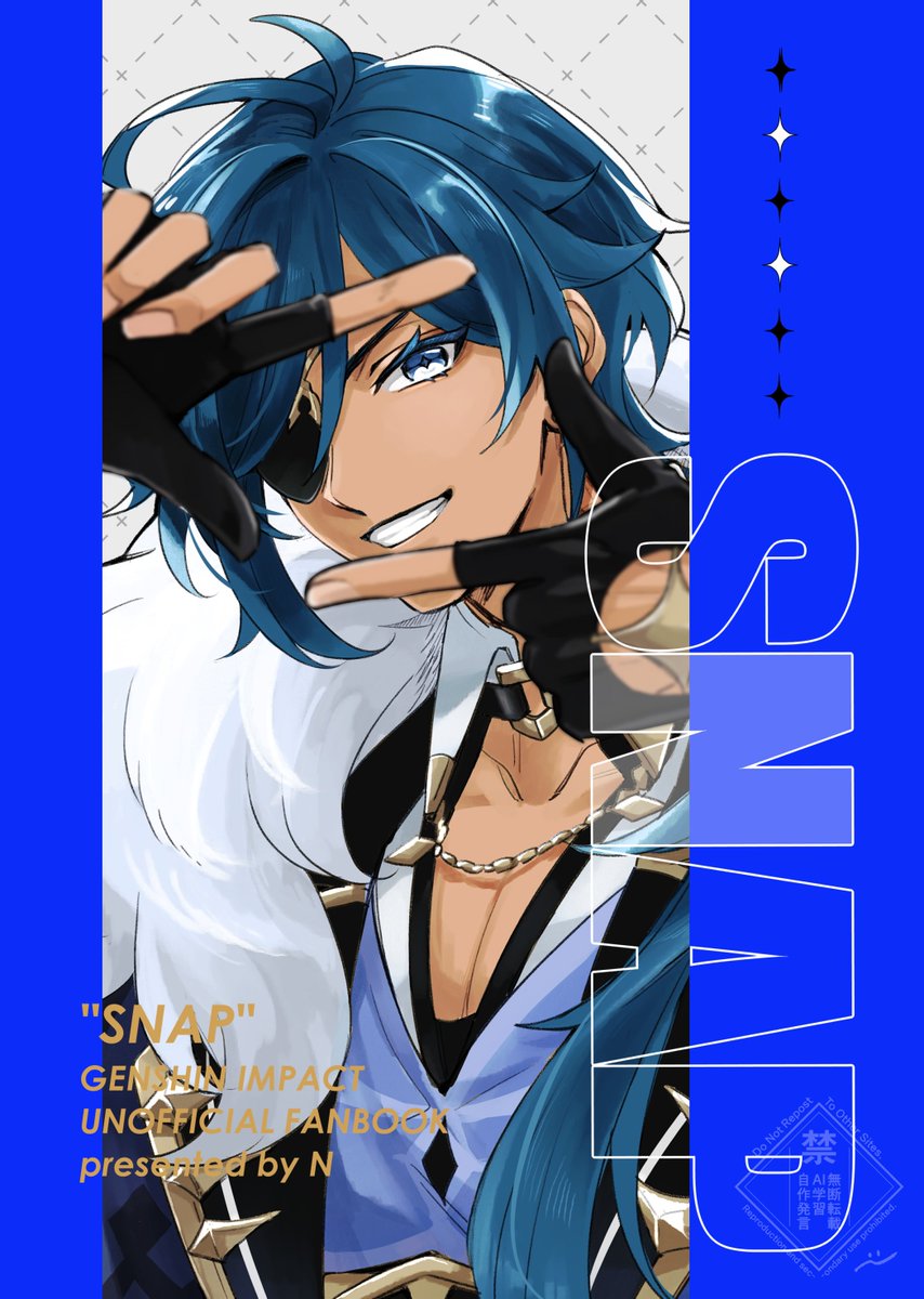 【5/4❄️超神ノ叡智/SUPER COMIC CITY❄️東4あ24b】
▼新刊サンプル
『snap』B5フルカラー / 20P / 500円(予定)
描きおろし8点+web掲載分を収録したガイア中心のイラスト本。ガイアのほかはモンドが多めです。
*後日書店委託予定 *サンプルは色味を調整してます 