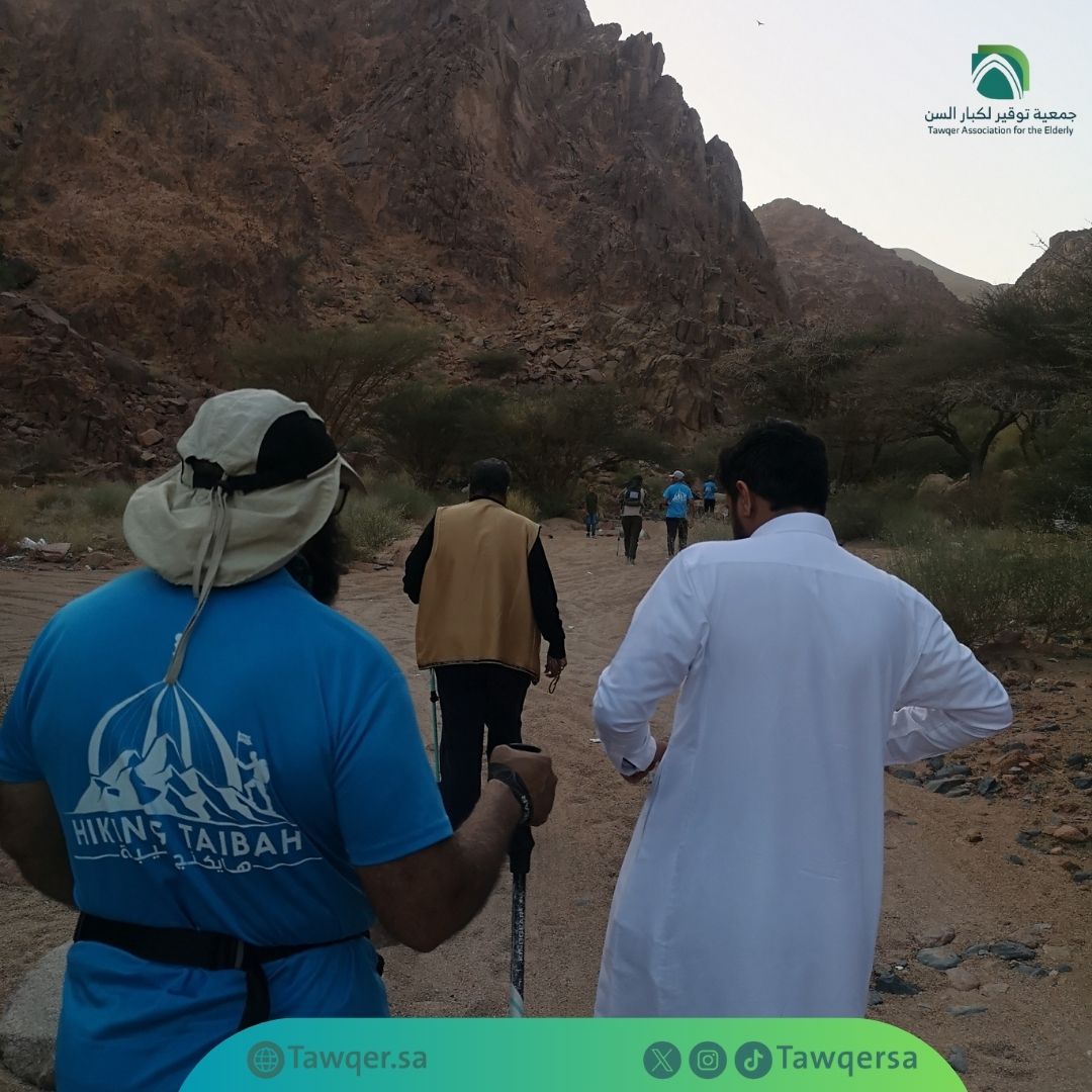 جمعية توقير لكبار السن tweet media