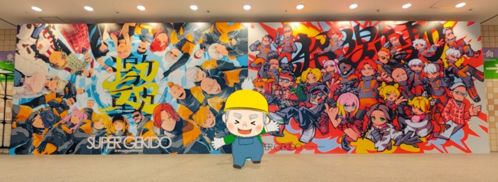 peko_1234's tweet photo. #超激動 Day1に引き続き
Day2も超楽しかった👷💬

けっつんさんのフラスタ💐
見覚えのある名前が
たくさんあってニッコリ☺️

前回の激動もそうなんだけど
みんなの野太い声で
「けっつぅぅぅぅぅ〜ん」って
歓声聞くと
なぜか涙腺緩くなるwww

本当に本当に良かった🥲︎ https://t.co/OoLswLW35v