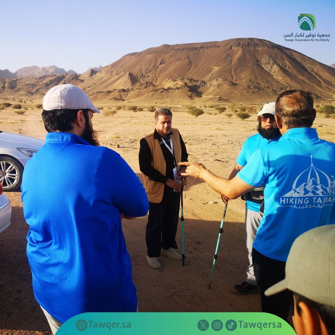 جمعية توقير لكبار السن tweet media