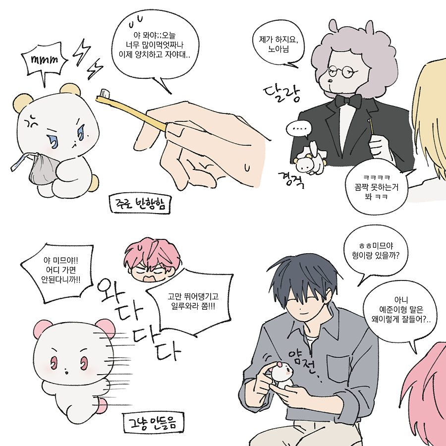 대극파 tweet media