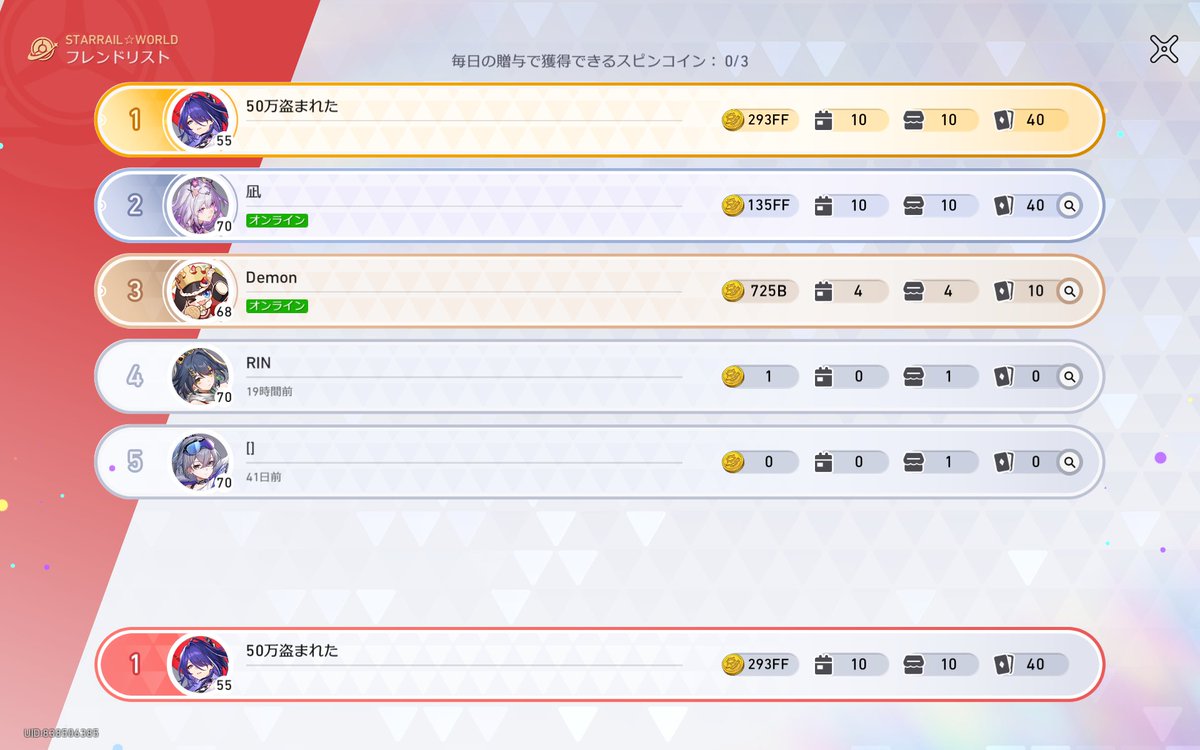 kr_s tweet media