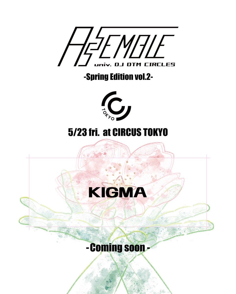 SIGMA09050425's tweet image. ………Ready to #Assemble

🗓5/23 Fri.
⏱17:00~21:30
📍CIRCUS TOKYO

𝓔𝓓𝓜………