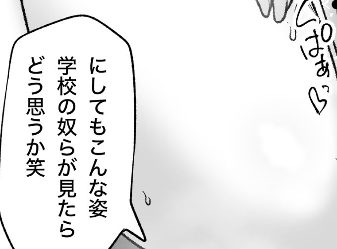 一枚追加しました🙇🏻‍♂️
pixivFANBOXで4月の色々置き場を公開しました! https://t.co/ajLNKbHF6f 