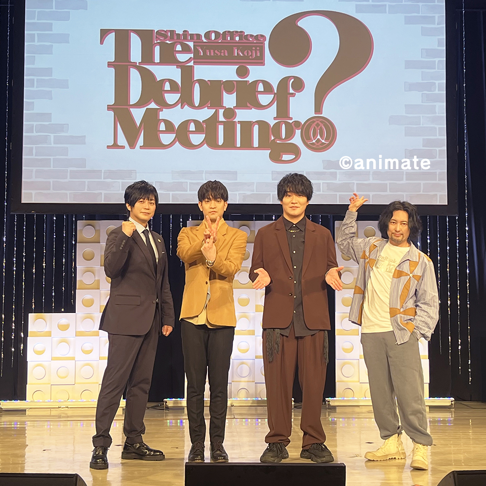 遊佐浩二★SHIN OFFICE Yusa Koji★大量 新・オフィス遊佐浩二 | ラジオ | アニメイトタイムズ