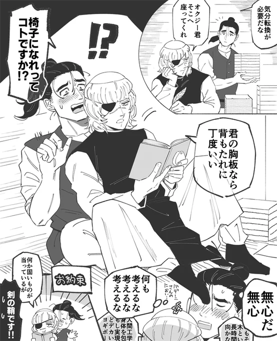 おすわりオクバデ
忠犬オクジー君すき 