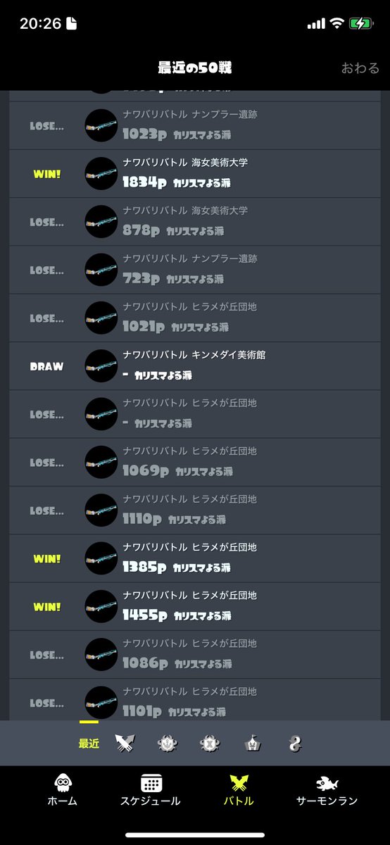 dosAttak's tweet photo. スクイクやめたい https://t.co/Weg707Adm1