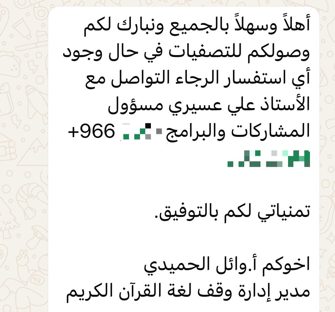 عبدالملك هاني القاضي tweet media