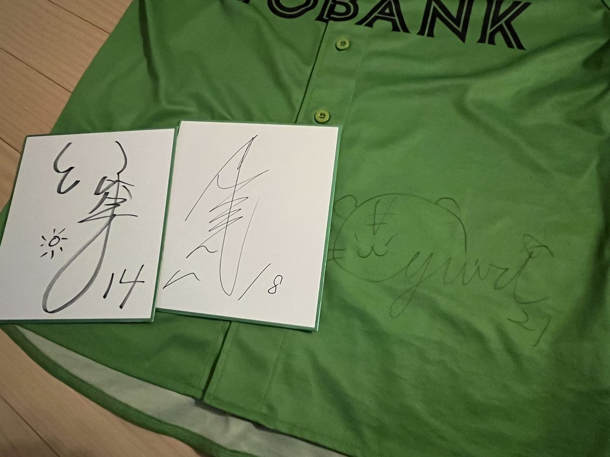 tne_bou's tweet photo. 今日もソフトボール観戦✨
試合後、黒木選手・須永選手・岩永選手のサインをGETしました(^^)☆彡
#JDリーグ
#VERTZ
#黒木美紀
#須永小晴
#岩永優衣里 https://t.co/2JusIjgoj9