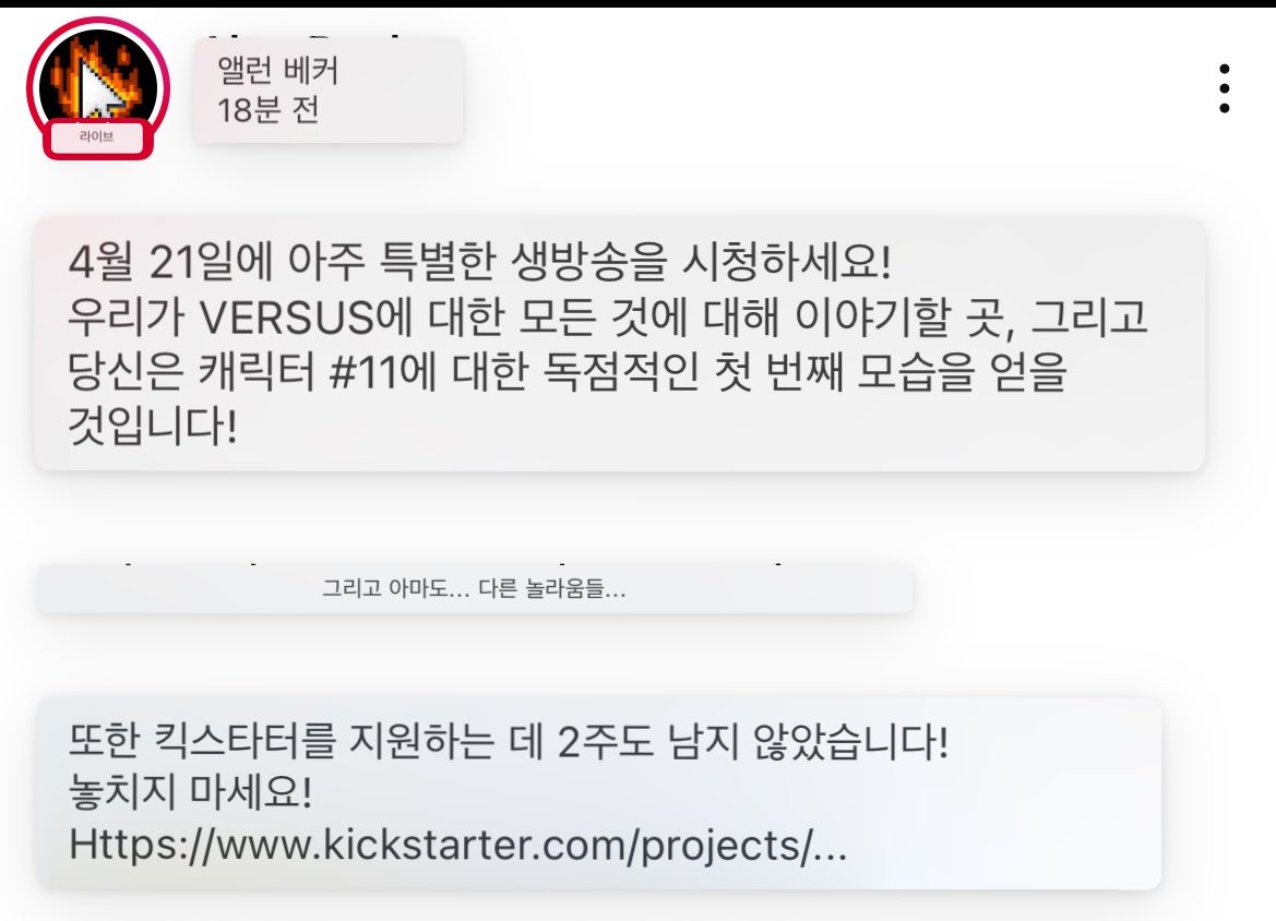SFallen1116's tweet photo. ?????????????????????
라이브 또 한다???고요??????????? https://t.co/fh0t4Q6ZbV