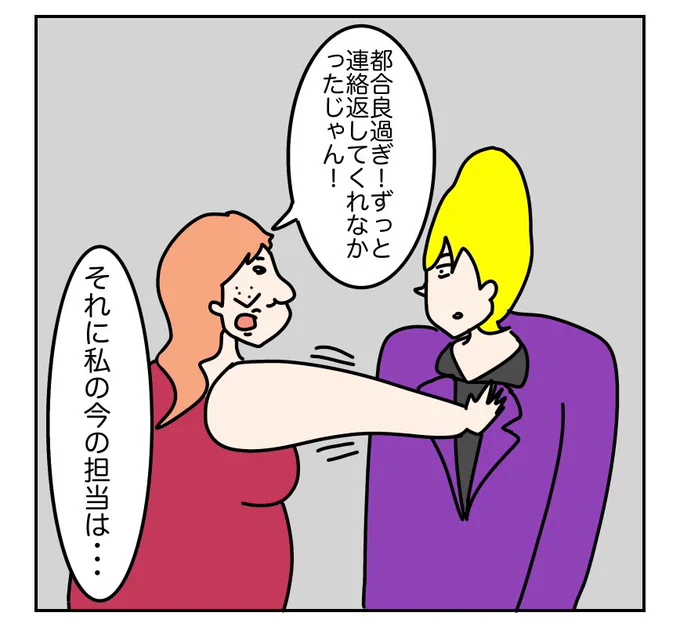 (7/9) 