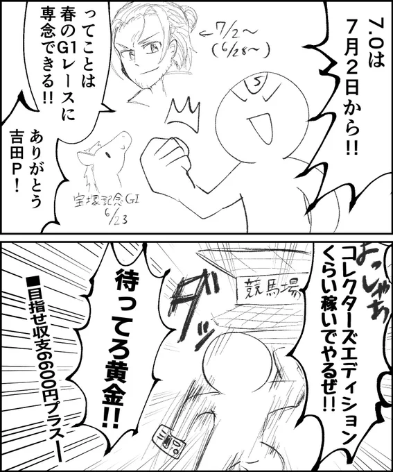 【日記】
去年のぼく

ちなみにこの8ヶ月後にヤッコおじさんで余裕で黄金超えたのはまた別の話(換金してないが 