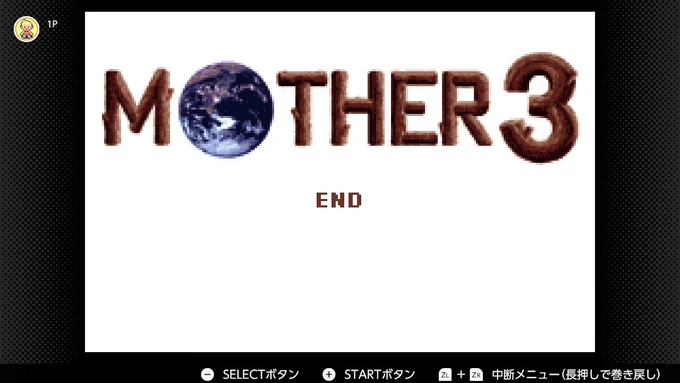 最近クリアしたゲームどら焼き屋さん物語→薬物級の中毒ピザタワー→世界観独特過ぎソニックフロンティア→暗い世界観と作業ゲー感が難点…MOTHER3→賛否両論だけどちゃんとMOTHERだった 