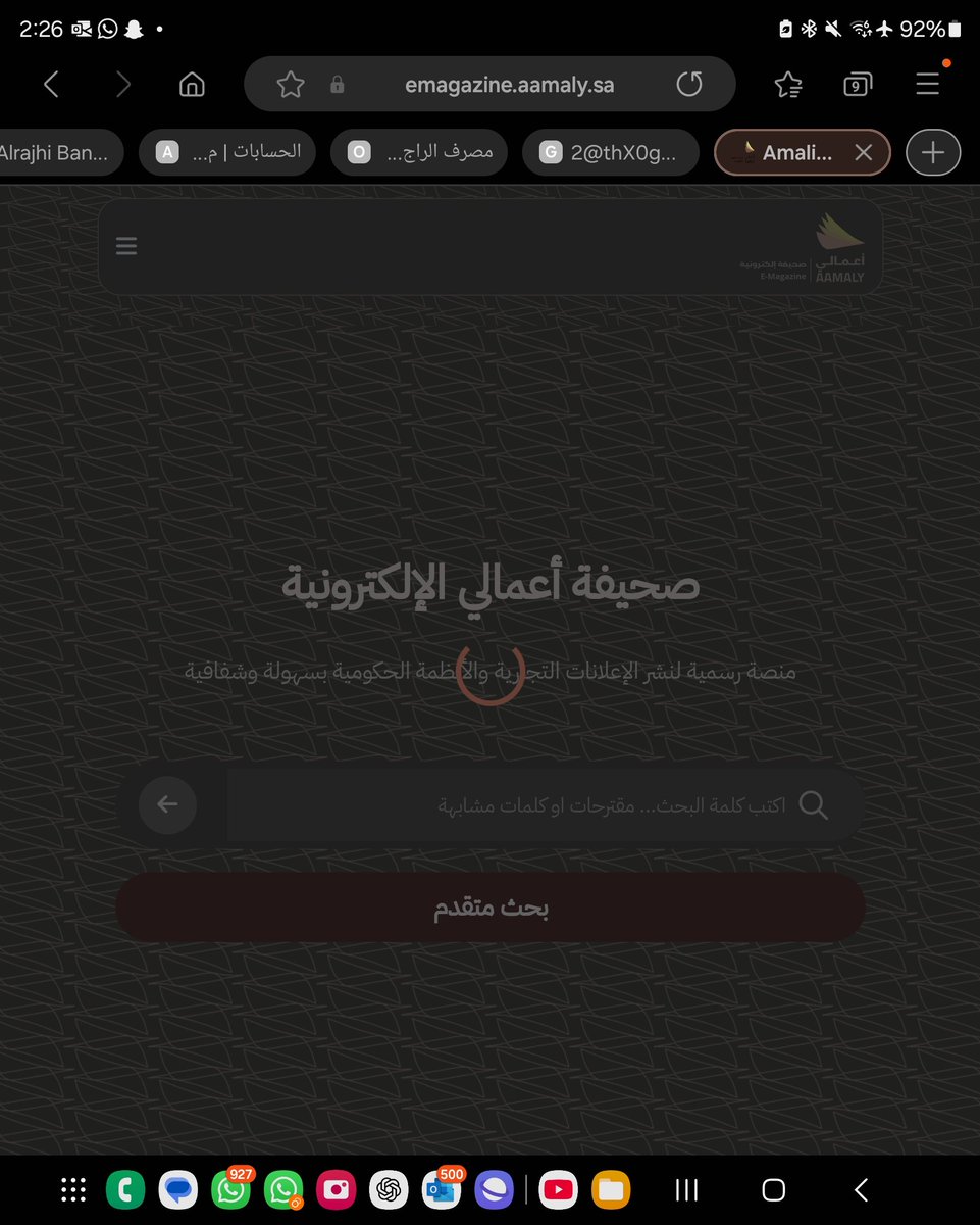 mesho_6996's tweet photo. @thiqah_sa موقع صحيفة اعمالي لايعمل من الخميس الماضي ارجو الإفادة https://t.co/wFJx0AE6ZO