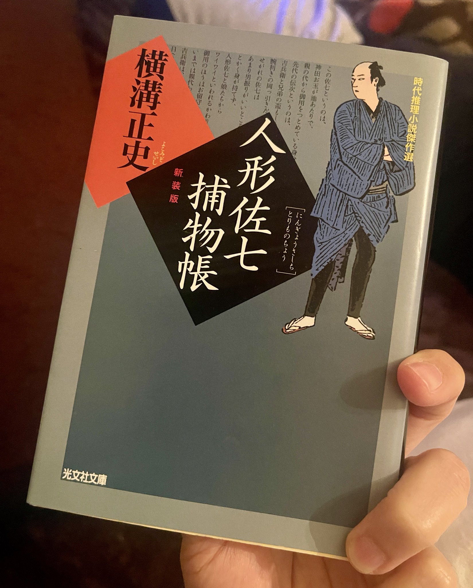 真作/入江隈登/俳句/引潮のに飛石鳥雲に/布袋屋掛軸HF-598 真作/入江隈登/俳句/引潮のに飛石鳥雲に/布袋屋掛軸