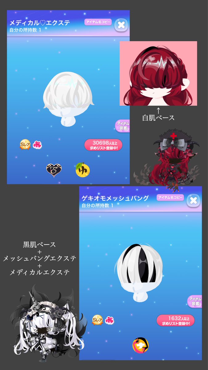 Ran_pokeaka's tweet photo. 🔍⸒⸒    瞳を  消してしまう 方法 https://t.co/NXa0nLke0e