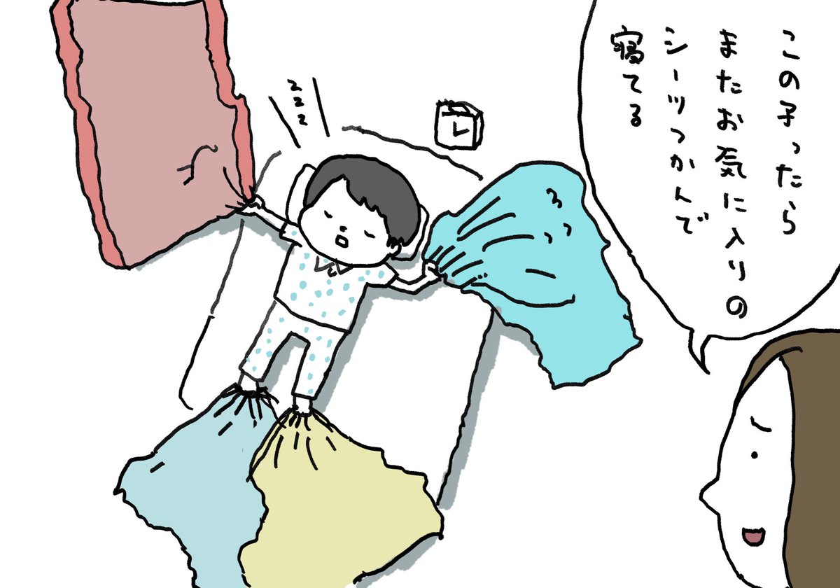 めっちゃお気に入りがあるので四肢を駆使してる 