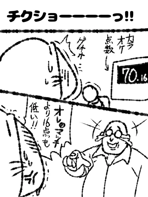 ウチの母親の電話の着信音が『ロビンソン』使ってるんですよ…。毎回毎回実家で微妙な顔してます。 