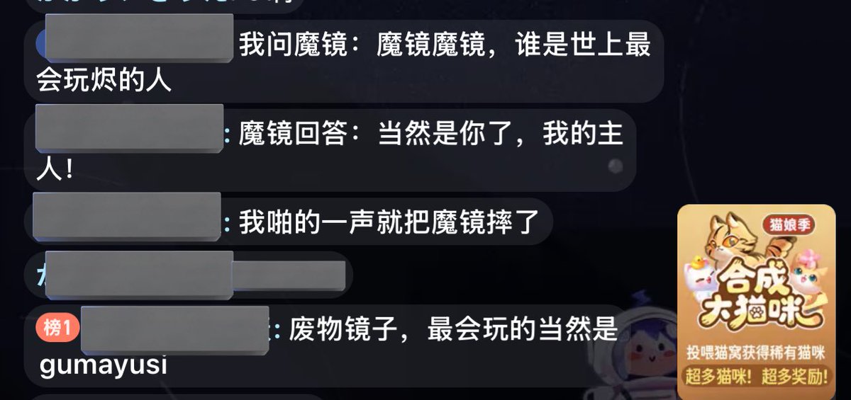 hwuthv's tweet photo. saw a cute comment on gumi’s soloq stream 

💛: i asked the magic mirror: magic mirror (x2) who’s the best jhin in the world?
💛: the magic mirror replied: of course it’s you my owner
💛: pa! i broke the mirror 
💛: useless mirror, the best jhin player is of course gumayusi https://t.co/dA49ckSs3d