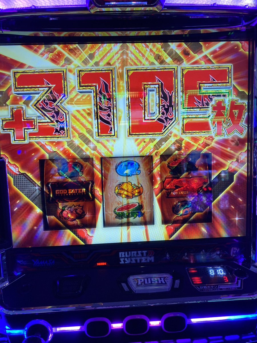 これはすごい👍
#パチスロ
#一撃