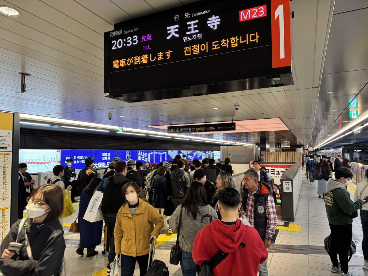 mrhayata's tweet photo. 東京での用事を終えて日帰りで大阪に戻ってきた。新大阪は新幹線ホームのみならず御堂筋線ホームまで含めて、日本語よりも外国語の話し声の方が多いように感じられる。#新大阪 https://t.co/IvmdxchWzv