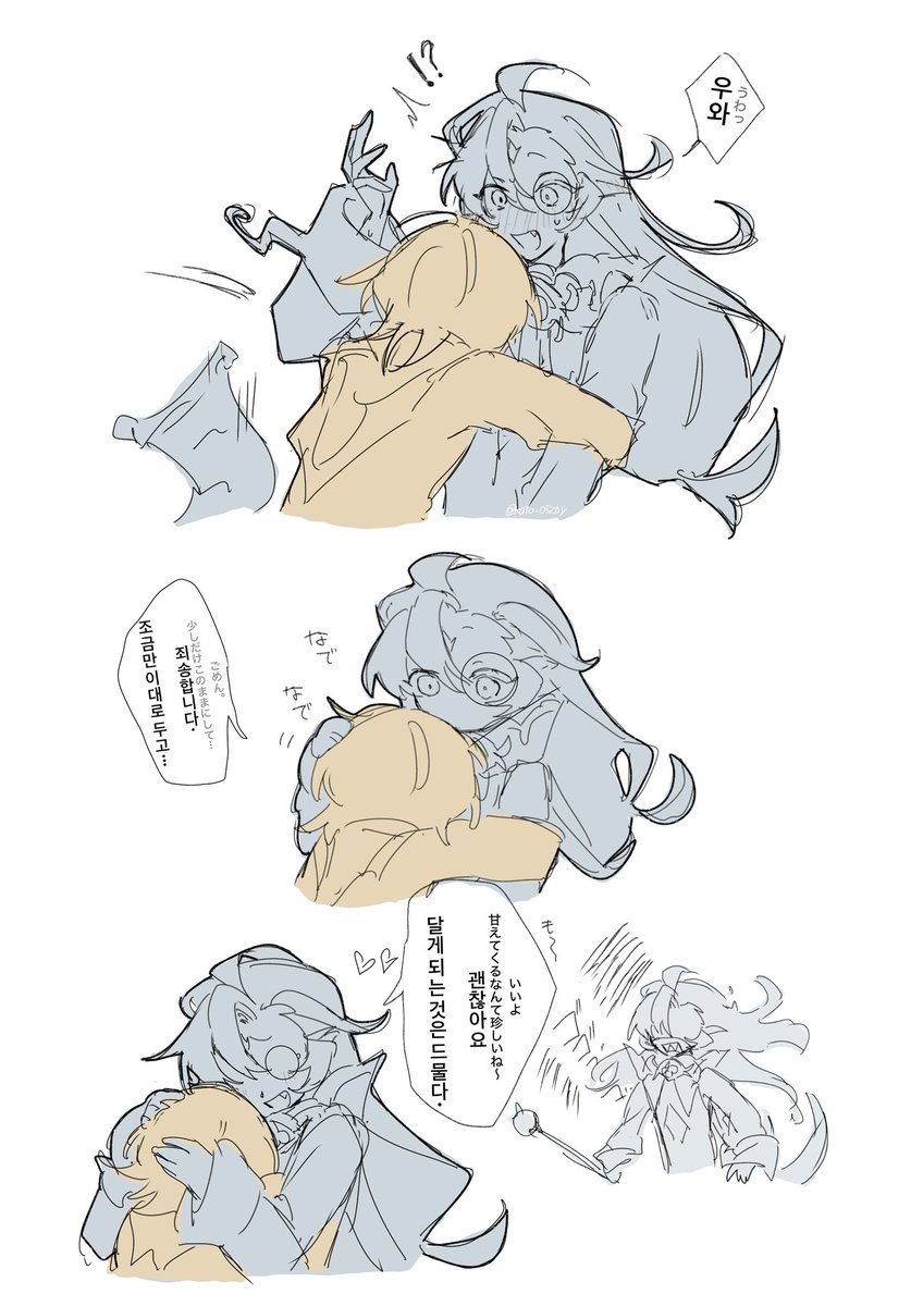 かと tweet media