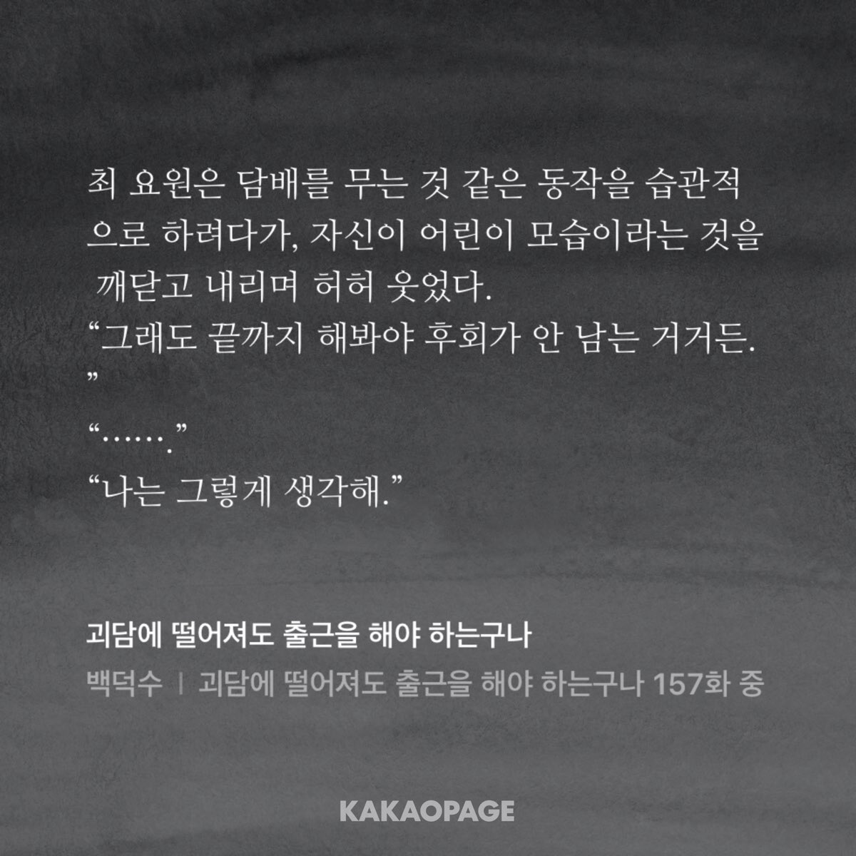 nn번봐도 nn번꼴리는장면이있는데
그중하나가이거임