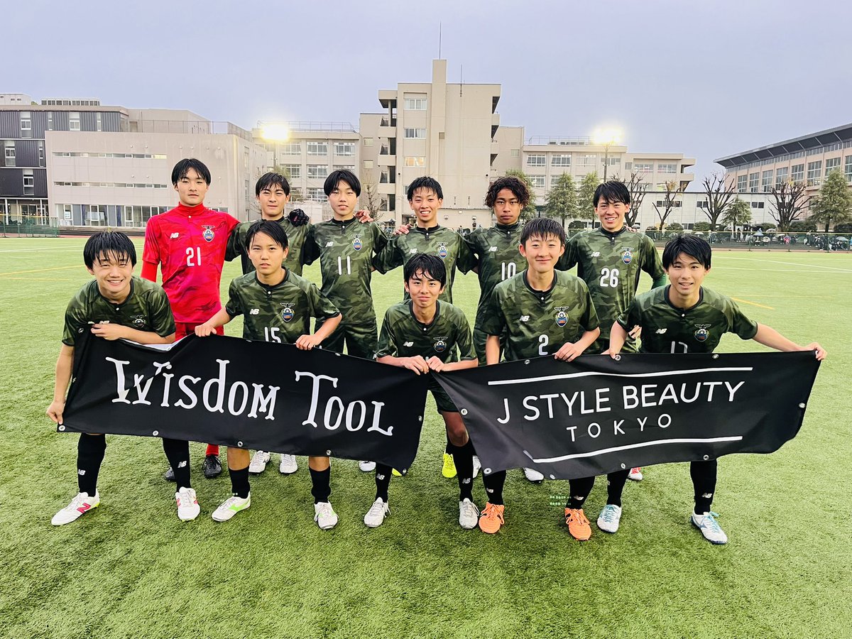 FCLAVIDA's tweet photo. 2025年度
U-15関東ユースサッカーリーグdivision1
《第6節》
vs 東京ヴェルディ
2-0⭕️
🔥首位決戦🔥
全員が集中した今シーズンNo.1のゲームでした‼️
『このゲームを毎ゲーム出来れば、成長し続けられるね絶対😘』
本日もありがとうございました🙇
#wisdomtool
#jstylebeauty
#newbalance https://t.co/kPN8TqReL7