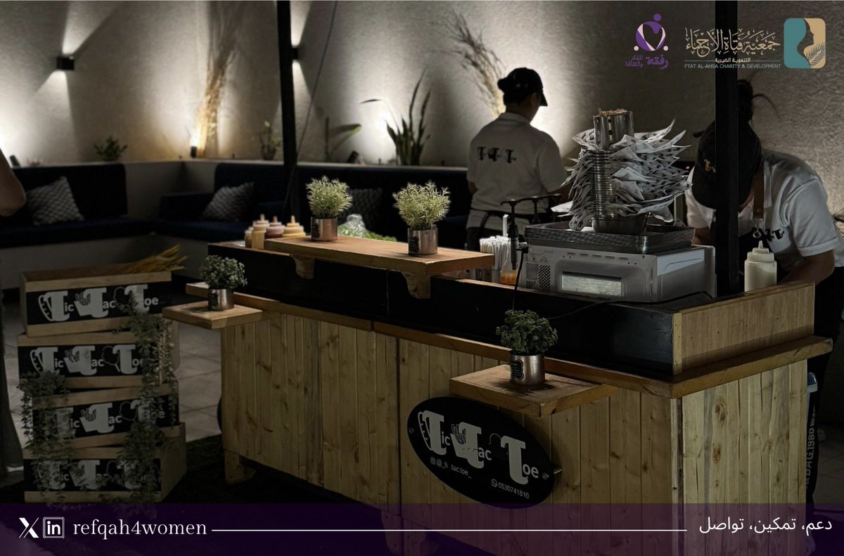 كل عام وأنتم بخير 💜
#رفقة_للفكر_والثقافة