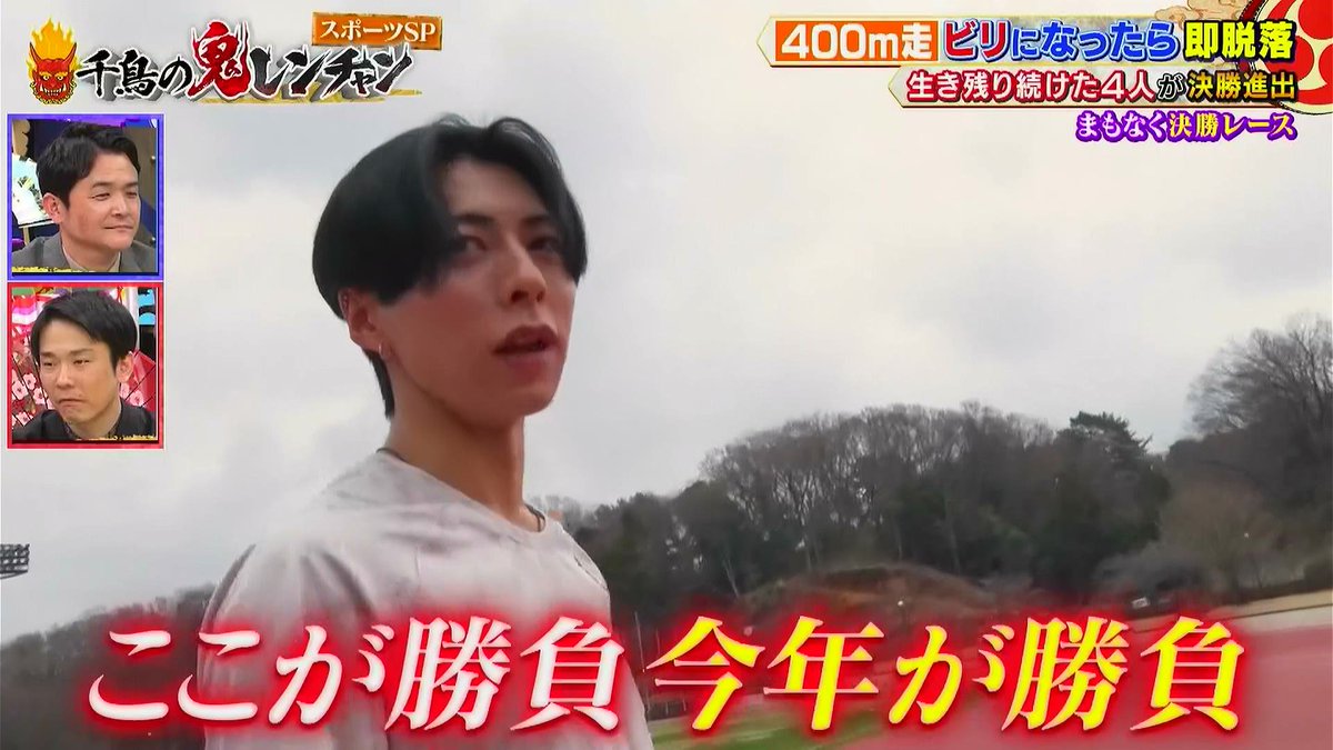 先週の幕張超満員だったじゃん！ ウチ眼の前で見たもん！ #鬼レンチャン #OWV