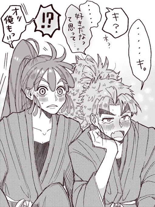 たまに左右の表情どちらも遊びたい時がある
勘竹🍡🎋 