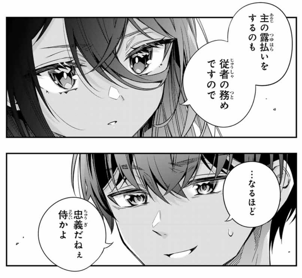 正解は
◤
    綾乃
             ◢
でした!

当たりましたか?👀

来週もまた出題するので、お楽しみに〜!!! 