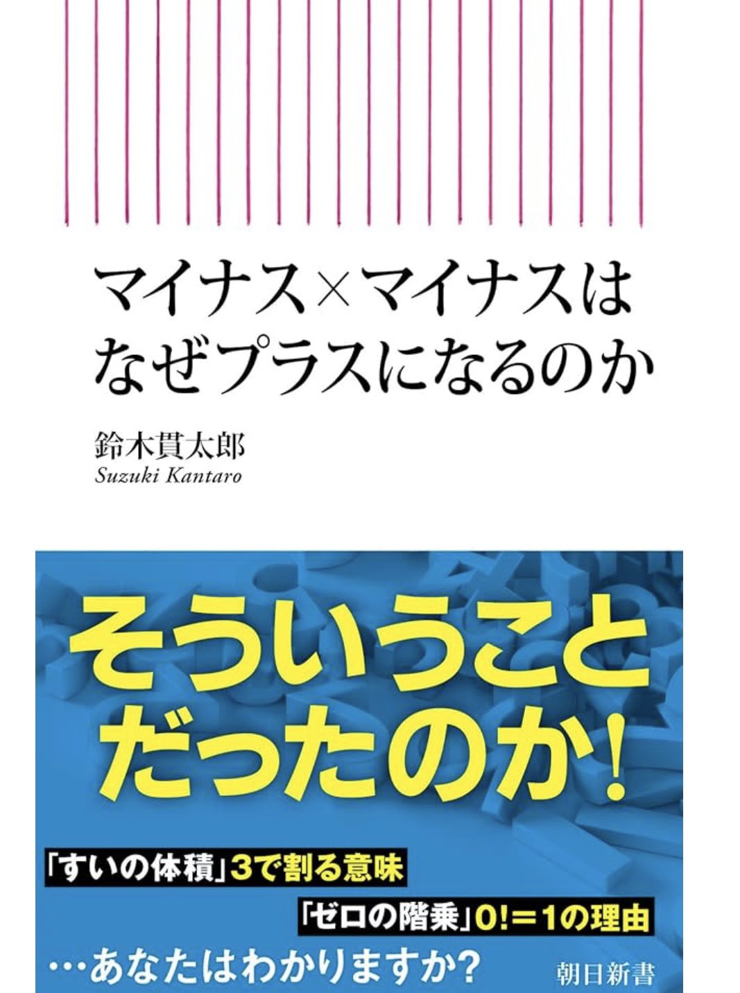 鈴木貫太郎 on X: 鈴木貫太郎 on X: