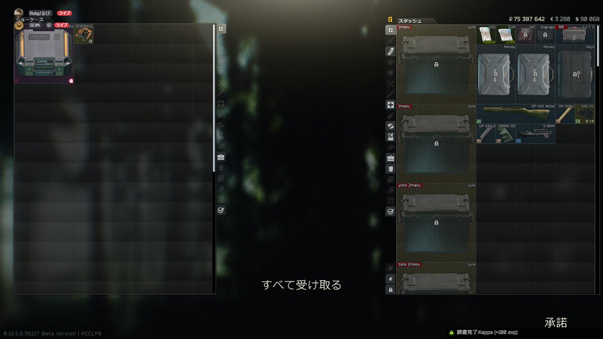 0127Ruby's tweet photo. 人生初カッパあざます
#EFT #タルコフ募集 #タルコフフレンド募集 https://t.co/WQVAsP4GVL